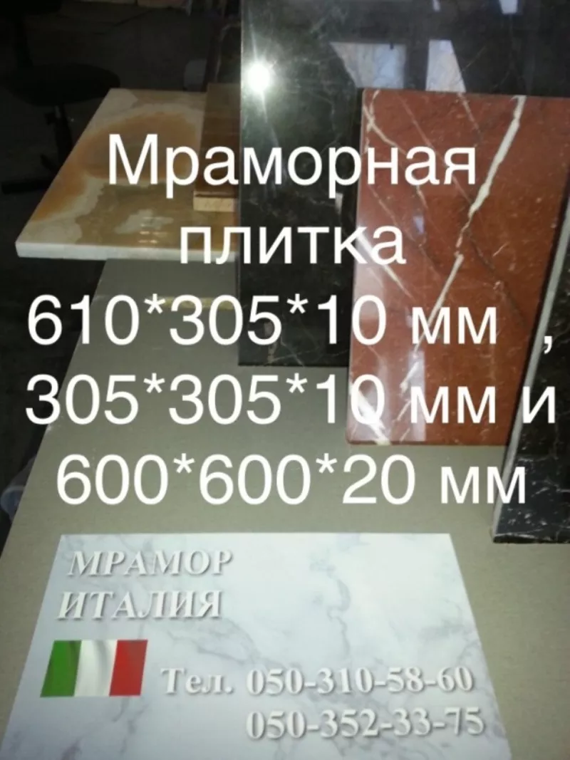 Особомелкозернистые полированные слэбы мрамора и оникса в складе  3