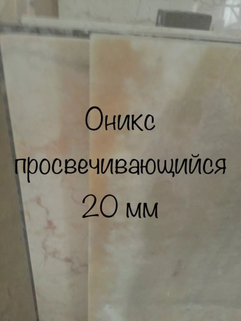 В современное время,  ониксовый или мраморный пол доступны каждому