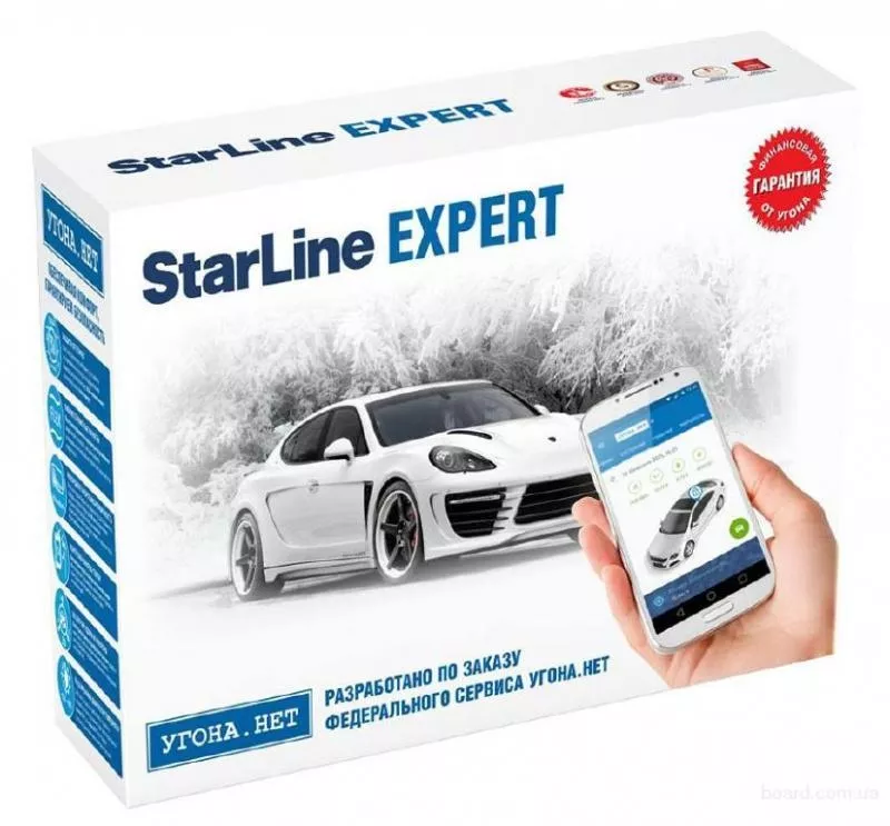 Автомобильные Сигнализации (Старлайн) StarLine в Киеве 