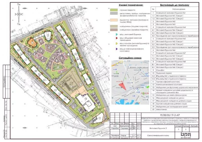 ЖК Star City Выгодное Предложение от Подрядчика. Скидки. Количество кв 6