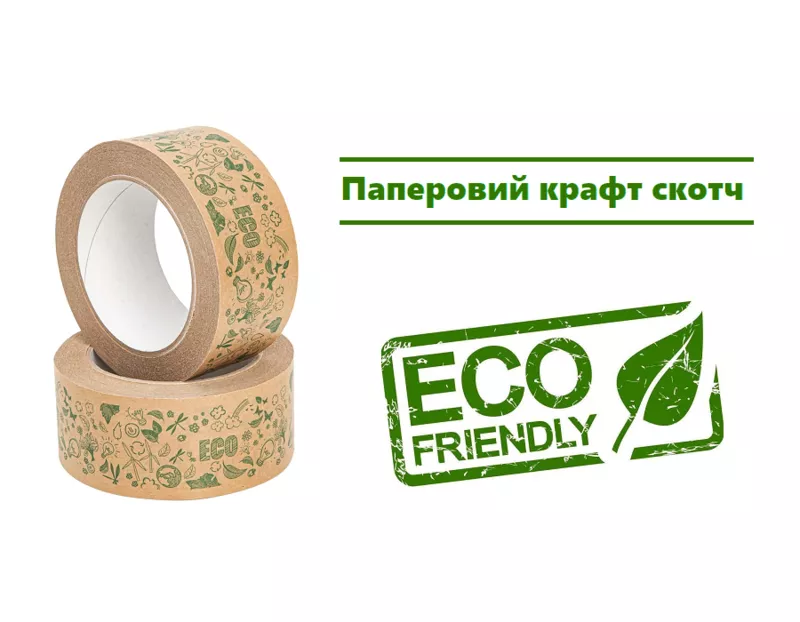 Бумажный крафт скотч с логотипом ECO 48 мм х 50 м,  Viskom 7
