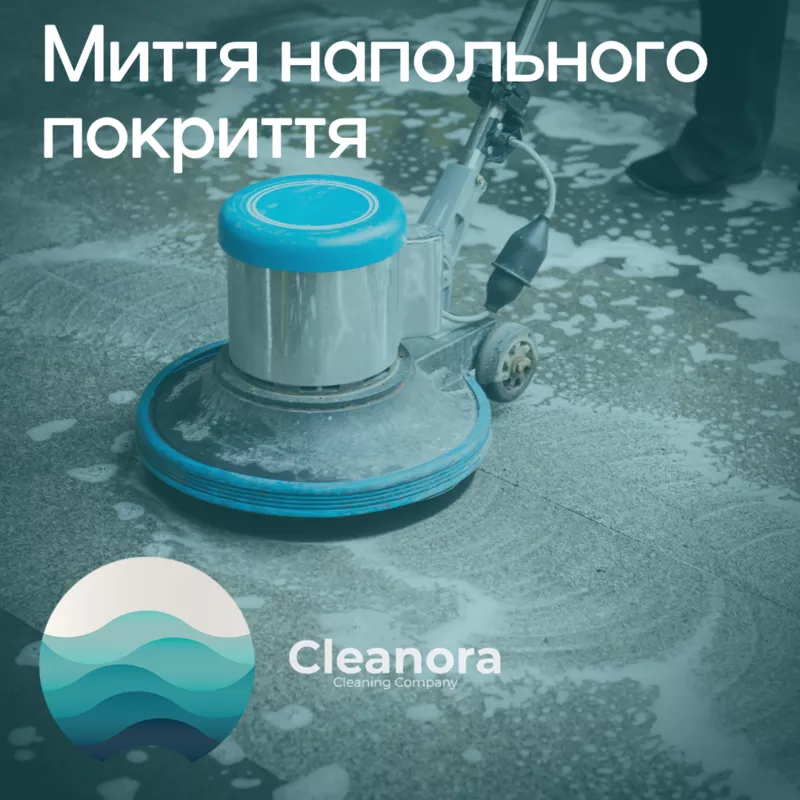 Клінінгова компанія Cleanora  8