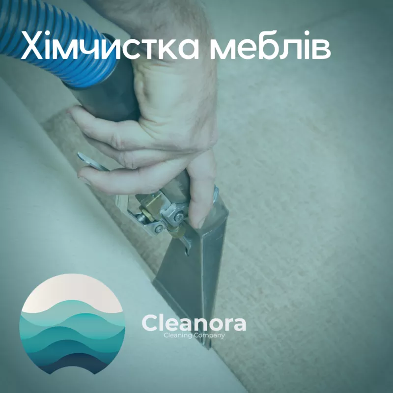 Клінінгова компанія Cleanora  4