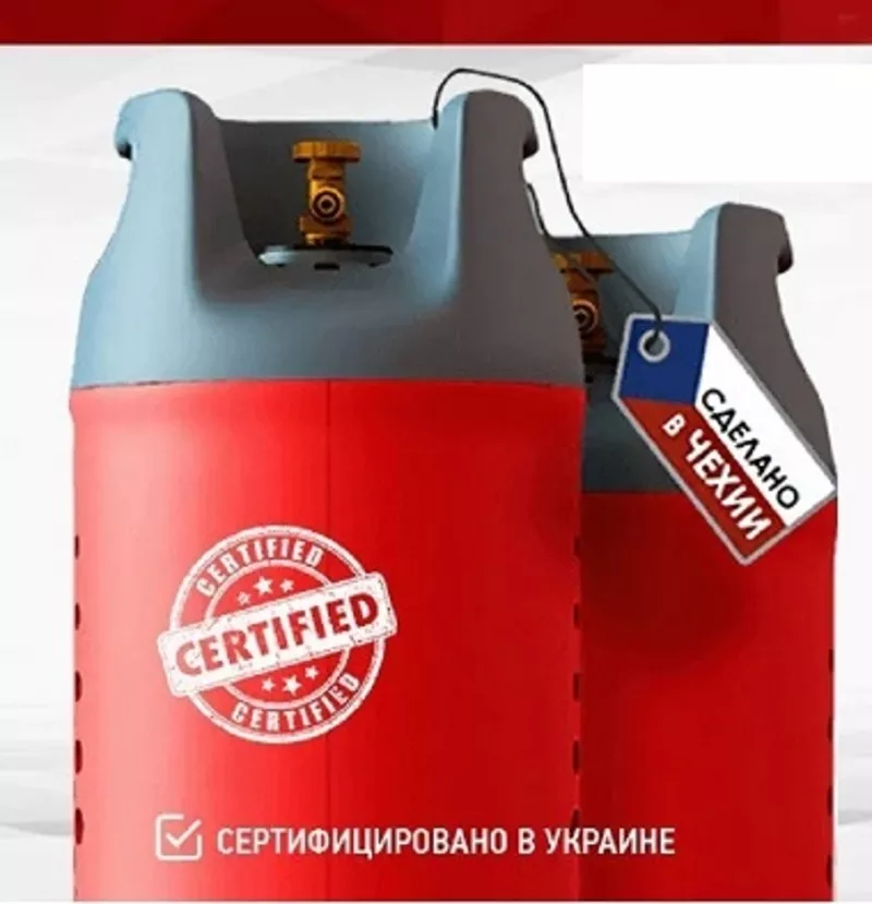 Композитный баллон газовый 24, 5 л  