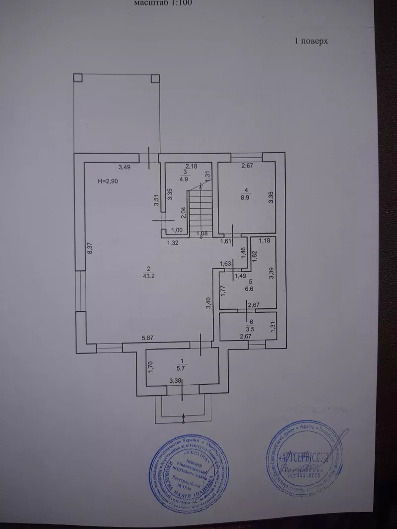 Продам дом на Софиевской Борщаговке ул. Каштановая 13 2