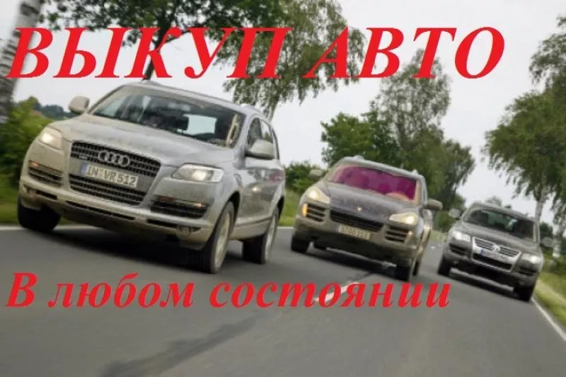 Audi Q7 Q5 Volkswagen Touareg Porsche Cayenne Panamera запчасть б.у. и 2