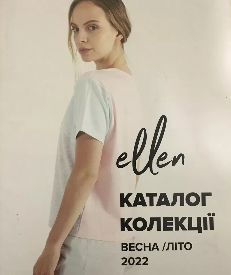 Новый каталог пижам,  сорочек и халатов TM Ellen весна-лето 2022