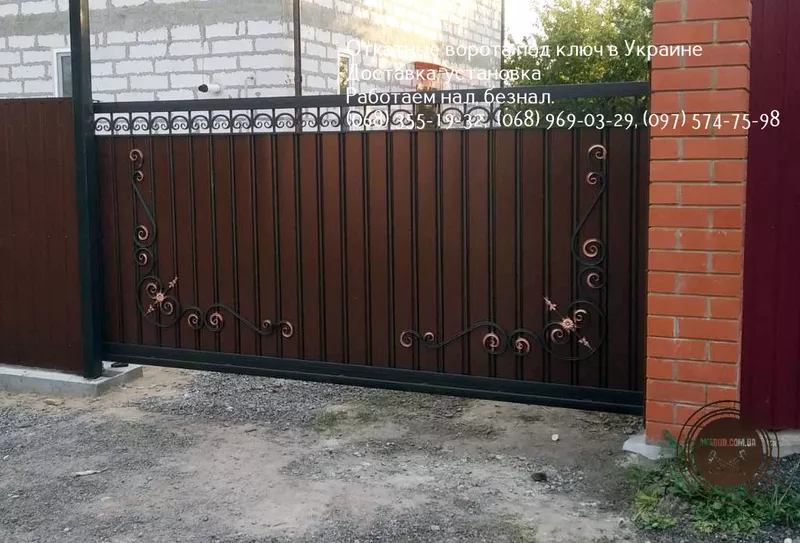 Откатные ворота под ключ в Украине с доставкой 2