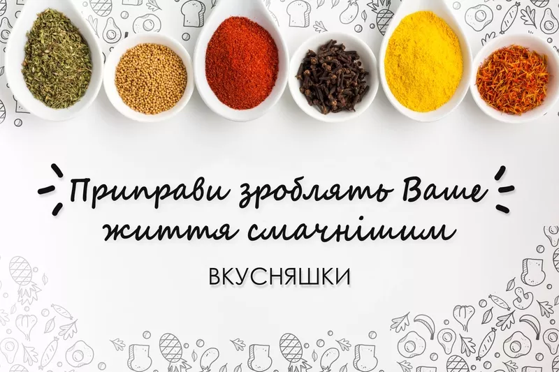 Вкусняшки,  інтернет-магазин корисних продуктів харчування 3