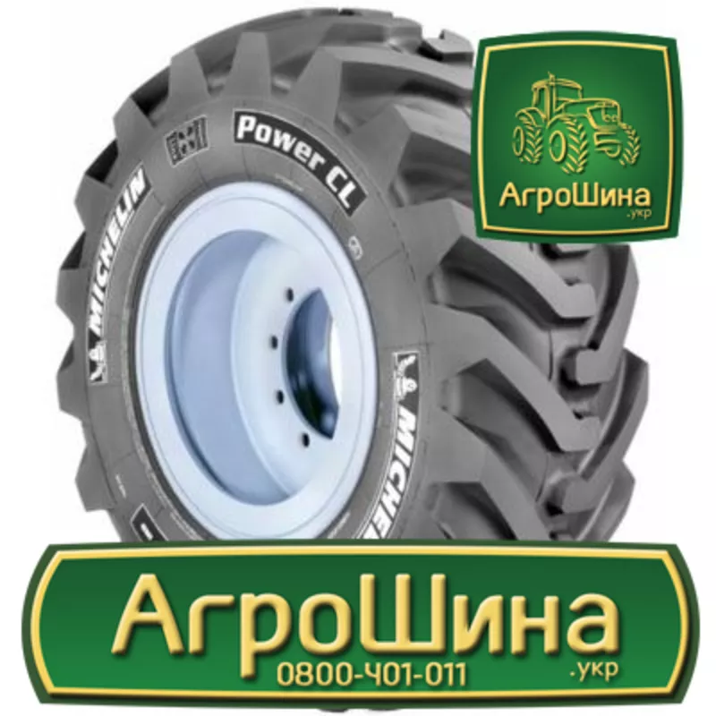АГРОШИНА - Купить Сельхоз Шины в Украине 2