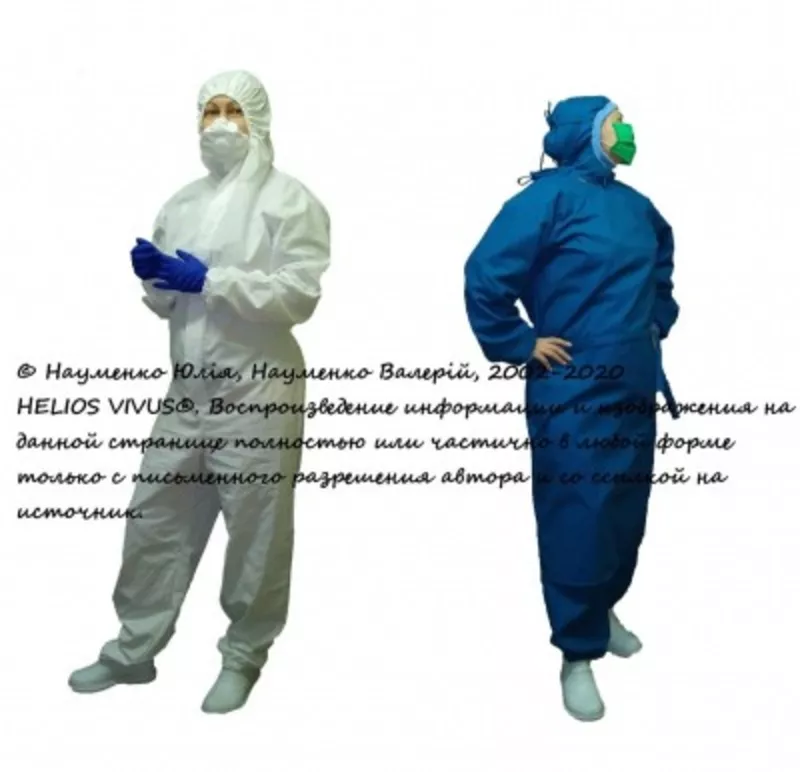Медицинский костюм,  Комплект защитной одежды для медика ТМ 5