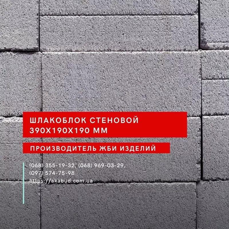 ЗБВ кільця,  днища,  люки. Європаркан,  виноградні стовпи. Бордюри. Пореб 8