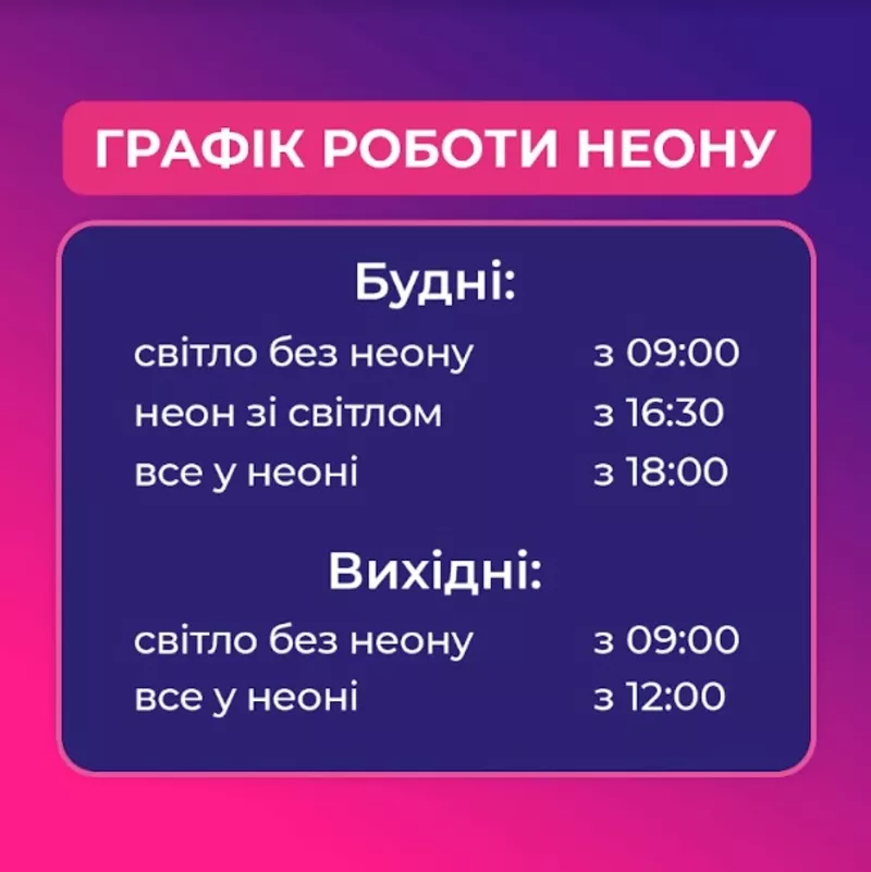 Каток в Києві Льодова арена (50 Ice) 2