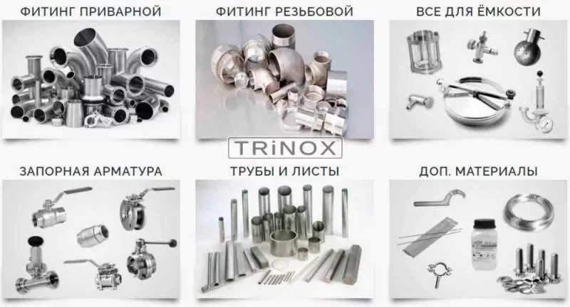 Кламп нержавеющий в сборе Dn 50 AISI 304 (Clamp) | TRiNOX 5