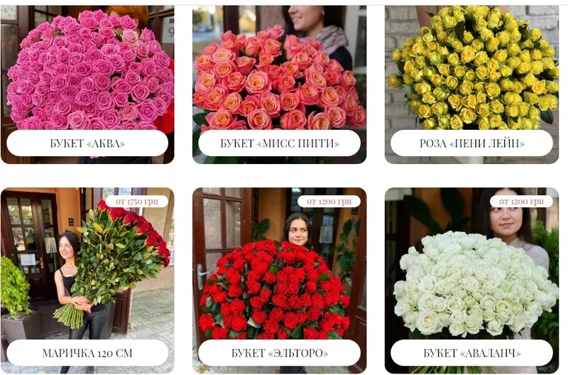N&L FLOWER SHOP: Доставка квітів по Києву,  Херсону та Миколаєву