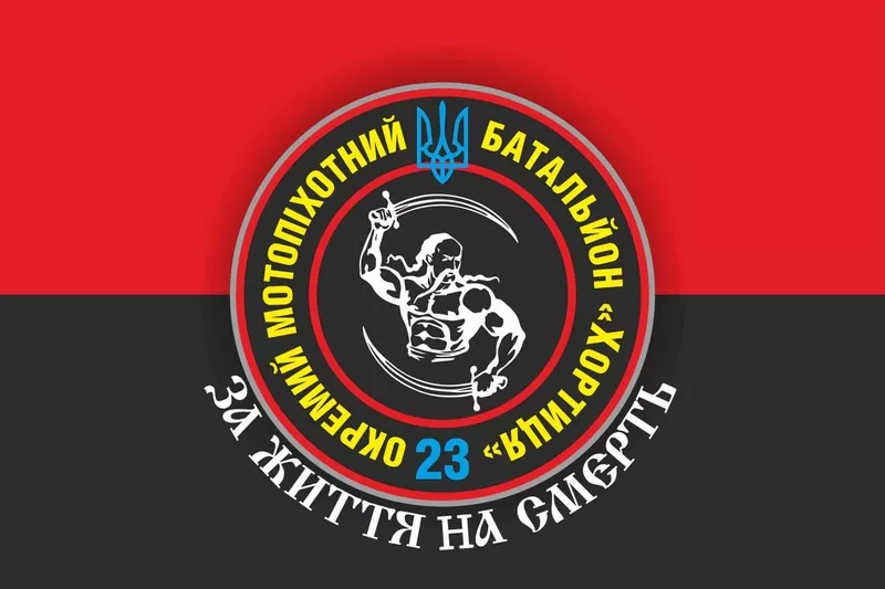 Прапор - бригад батальйонів,  військових частин,  ССО,  ВМС,  ЗСУ от вироб 10