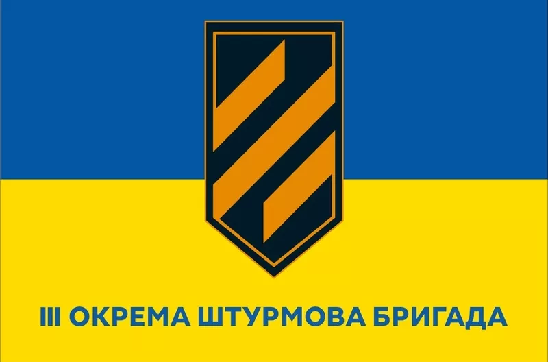 Прапор - бригад батальйонів,  військових частин,  ССО,  ВМС,  ЗСУ от вироб 3