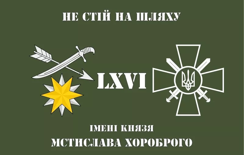 Прапор - бригад батальйонів,  військових частин,  ССО,  ВМС,  ЗСУ от вироб 5