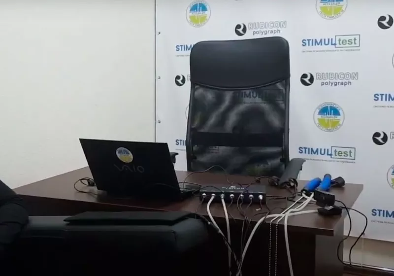 Тестирование на ложь - известные эксперты полиграфологи в Киеве