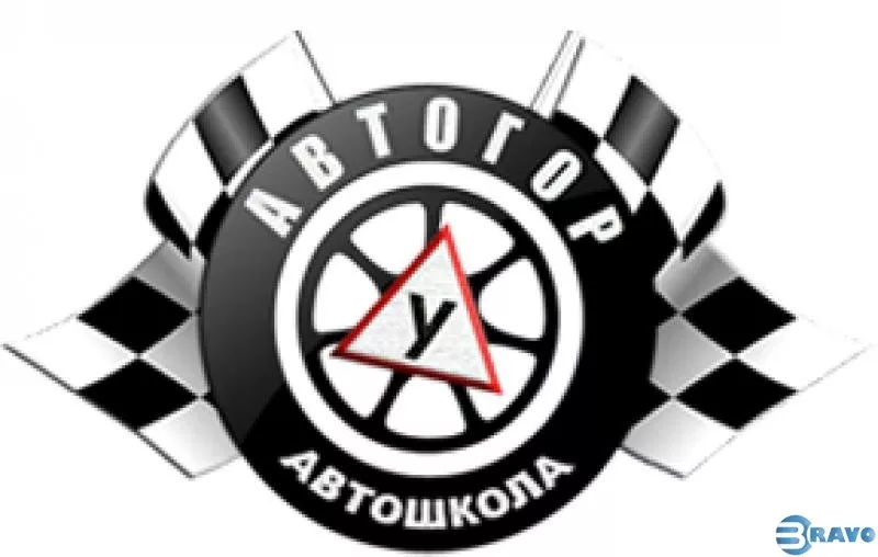 Автошкола “Автогор”,  курси керування авто в Києві на Троєщині