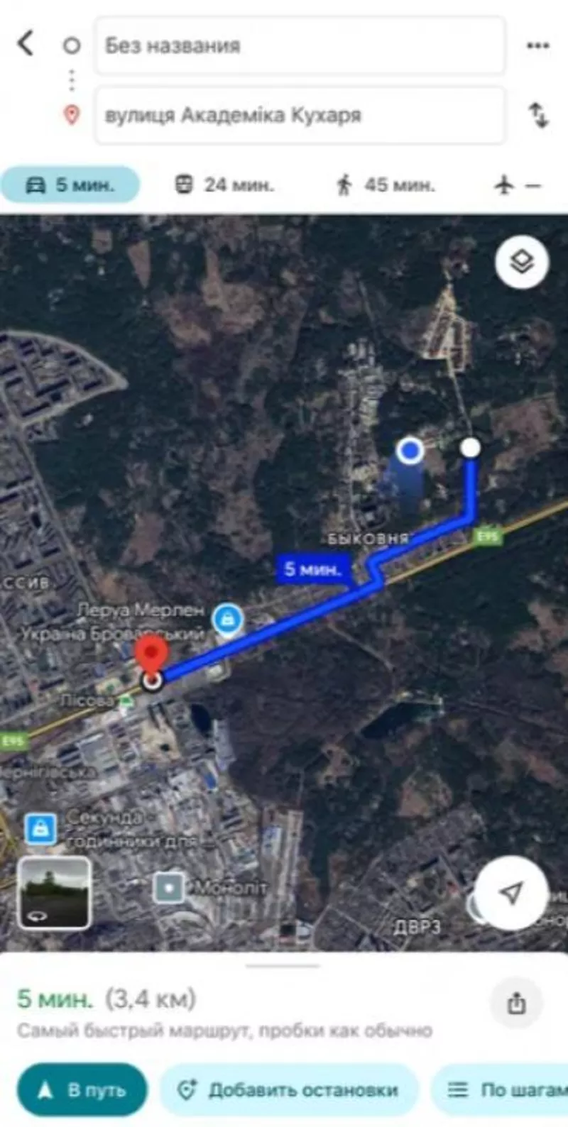 Продаж ділянки 10 сот. Київ у лісі.