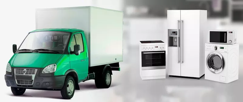 Вивеземо та винесемо неробочу вживану побутову техніку (+ винагорода)