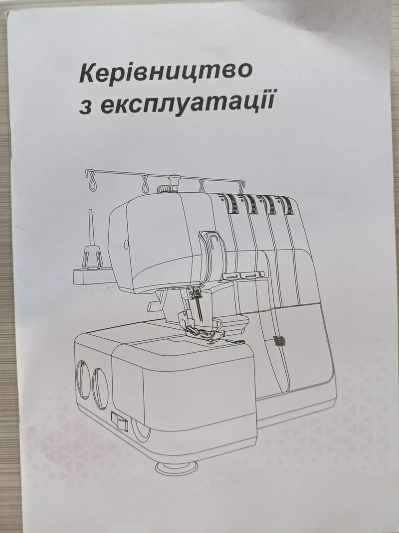 Продам швейну машинку і оверлок  3