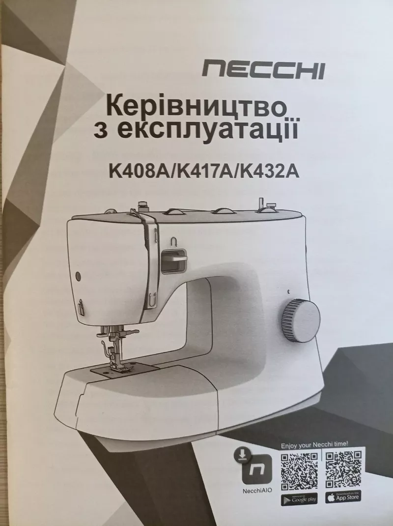 Продам швейну машинку і оверлок  5