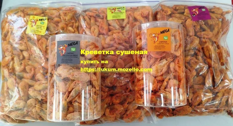 Снеки анчоус креветка кальмар краб осьминог тунец угорь, рыбный снек, 3