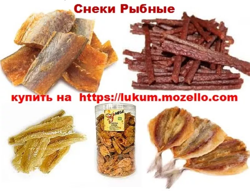 Снеки анчоус креветка кальмар краб осьминог тунец угорь, рыбный снек,