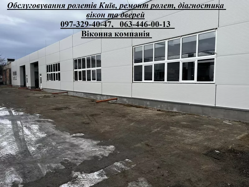 Ремонт ролет Київ,  ремонт ролетів,  заміна шнура,  регулювання дверей та вікон