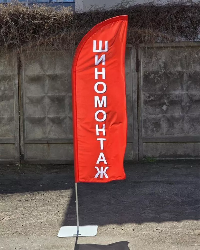Мобільна реклама вашого бізнесу. Прапори-віндери від виробника:  5