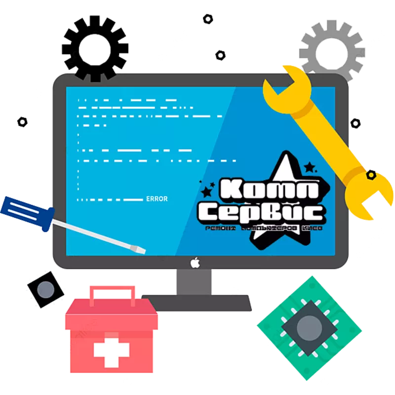 Онлайн ремонт ПК и ноутбуков
