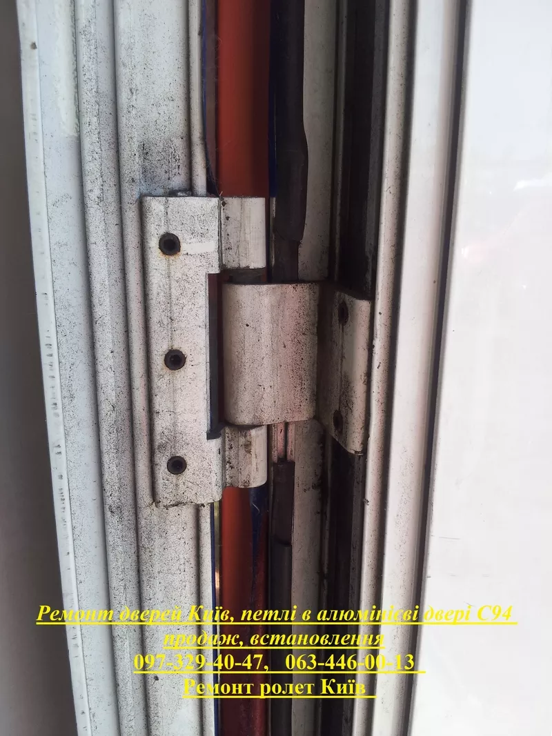 Ремонт дверей Київ,  петлі в алюмінієві двері C94 продаж,  встановлення