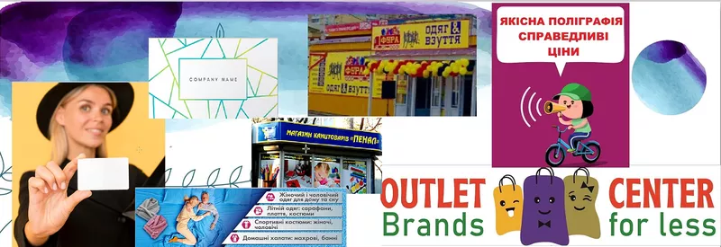 Послуги з реклами,  поліграфії,  дизайну: якісно,  професійно
