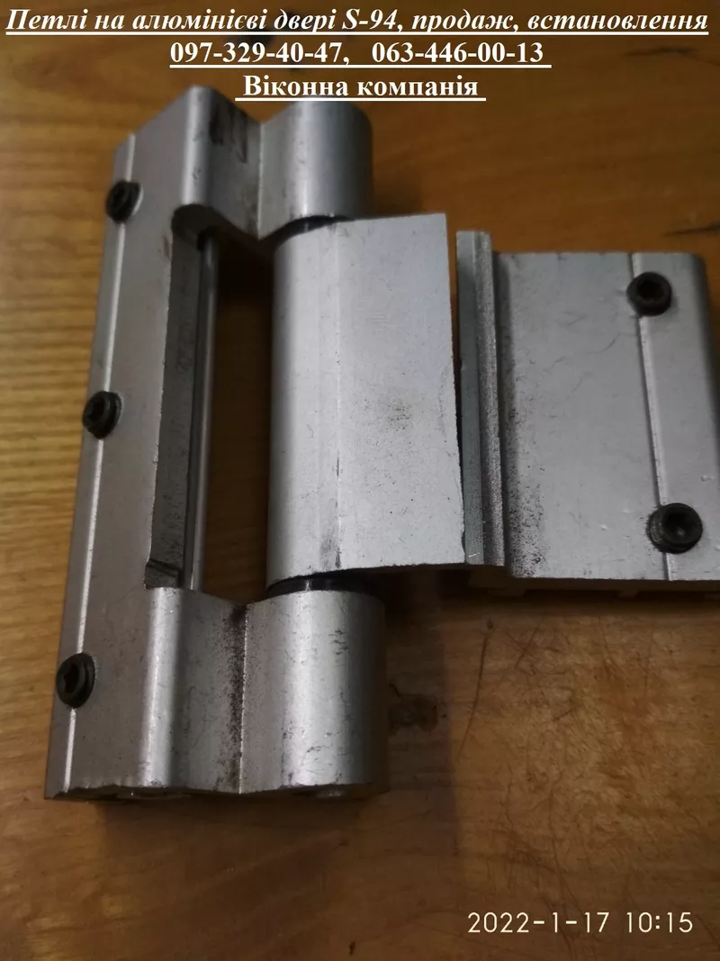 Заміна шнура в ролеті Теремки,  Чабани,  Гатне,  Віта-Почтова,  Юрівка