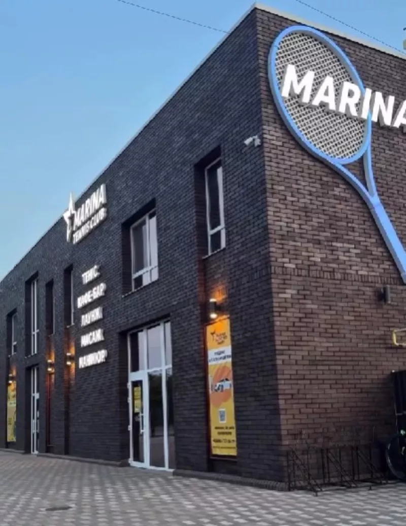 Профессиональный теннисный клуб,  аренда кортов на Троещине.  2