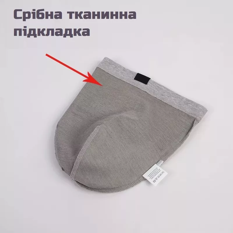 Шапка-біні з захистом від випромінювання Wi-Fi / 4G / 5G  4