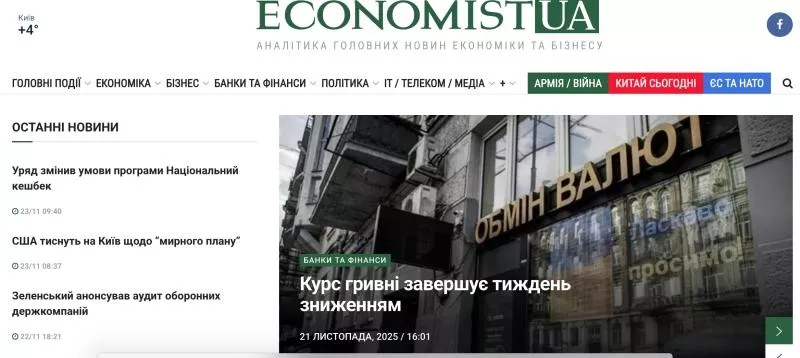 Просувайте свій бізнес і особистий бренд на провідних медіапорталах країни