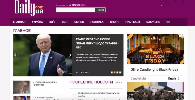 Просувайте свій бізнес і особистий бренд на провідних медіапорталах країни 2