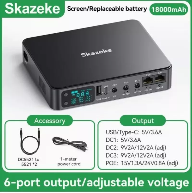 Міні UPS Skazeke 18000mAh з регульованою напругою та вбудованиним б/ж 5