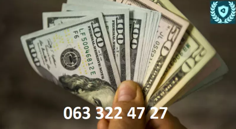 Выкуп Займ Киев и область