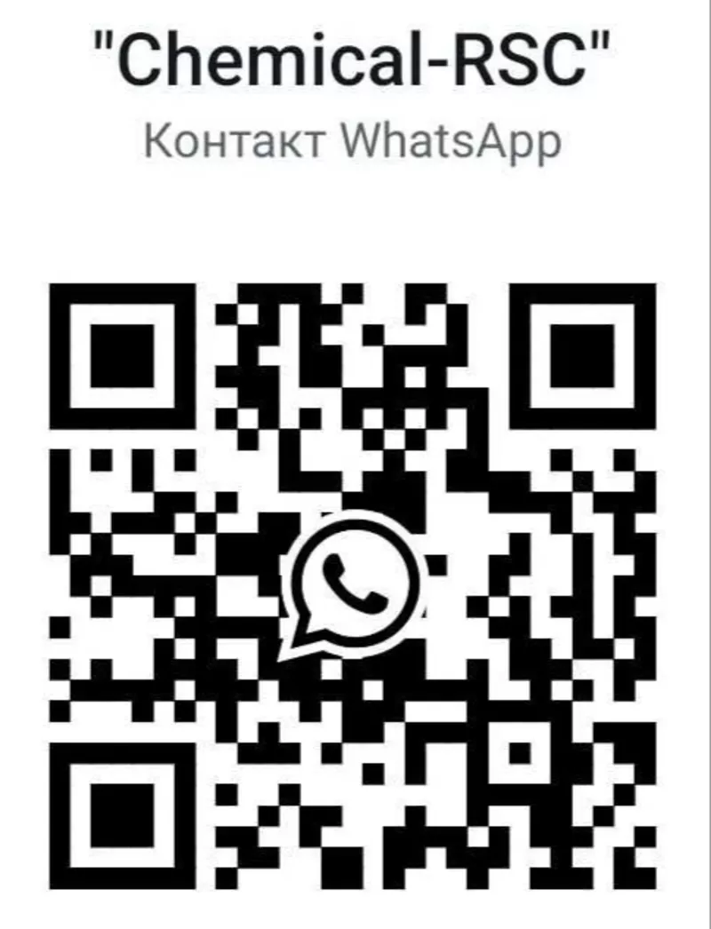 Нитроэтан (Nitroethane)