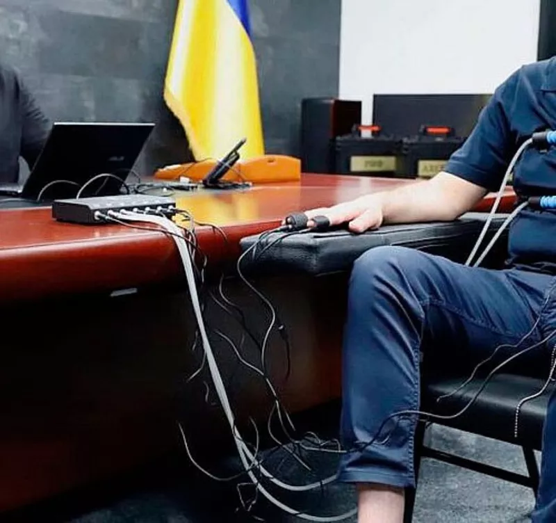 Инструментальная детекция лжи или тестирования на полиграфе