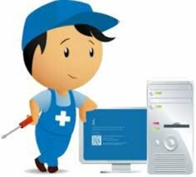 Скорая компьютерная помощь Киев