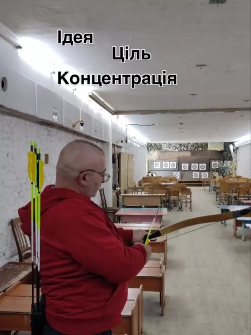 Стрільба з лука для айтішників у Києві — антистрес,  фокус і нове хобі 4