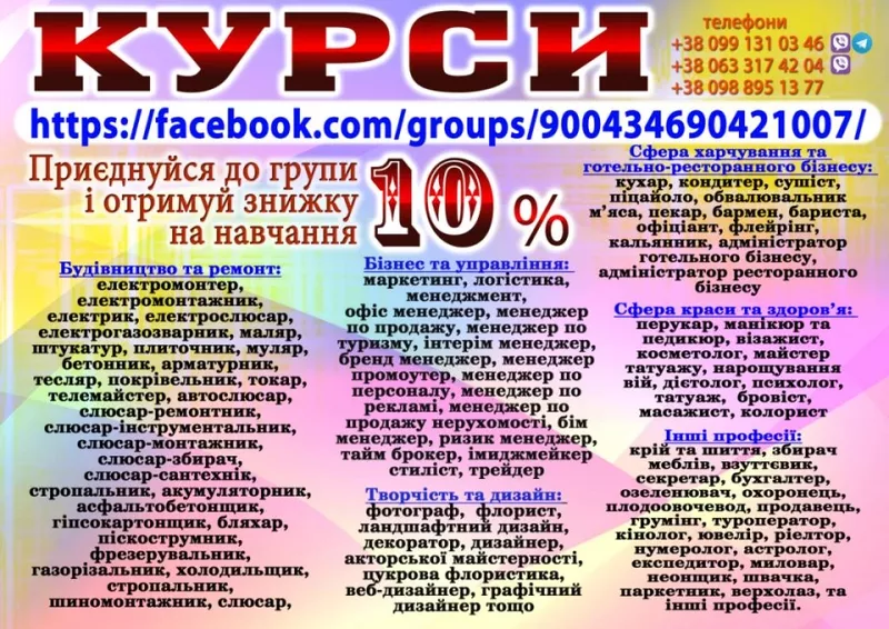 Курси основи бухгалтерського обліку диплом і сертифікат