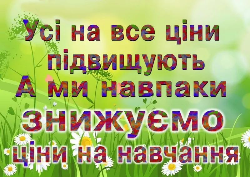Курси бухгалтеров диплом та сертифікат знижка на навчання