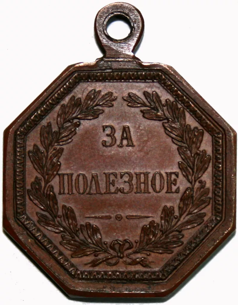Куплю награды ордена Киев дорого куплю орден медаль награду зна 3