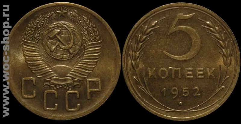 Куплю монеты  Киев Куплю монеты  дорого куплю боны монеты СССР России  8